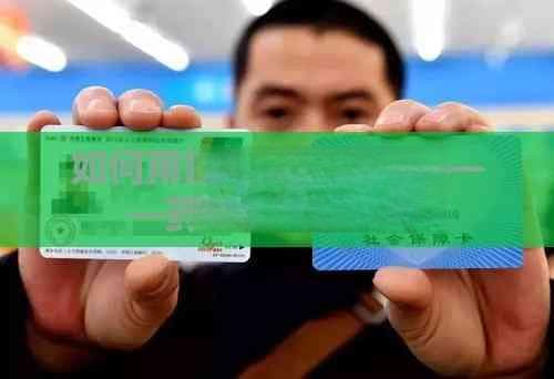 医保卡买保健品攻略：适用范围、选购要点全解析