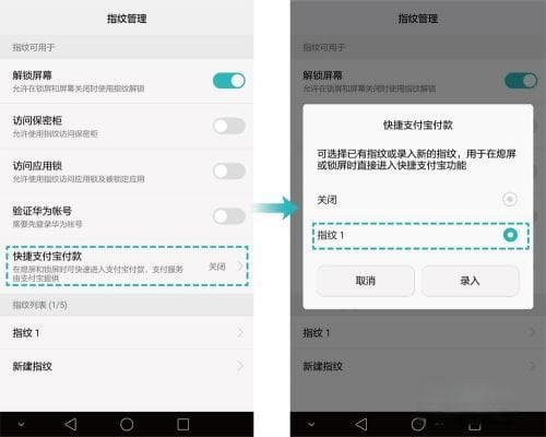 指纹锁无法开启？这份实用指南帮你轻松应对各种情况