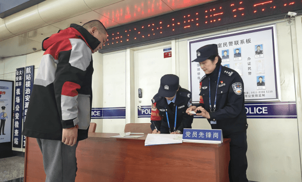 返还率97%！3000多件遗失物品这样"回家"