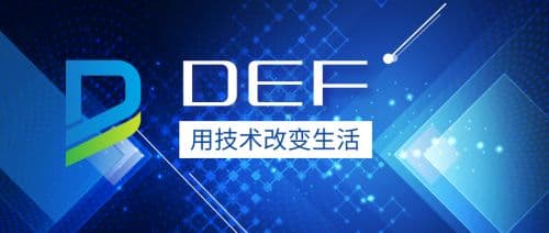 DeFi平台可以信任吗？DeFi平台的底层基石——区块链技术