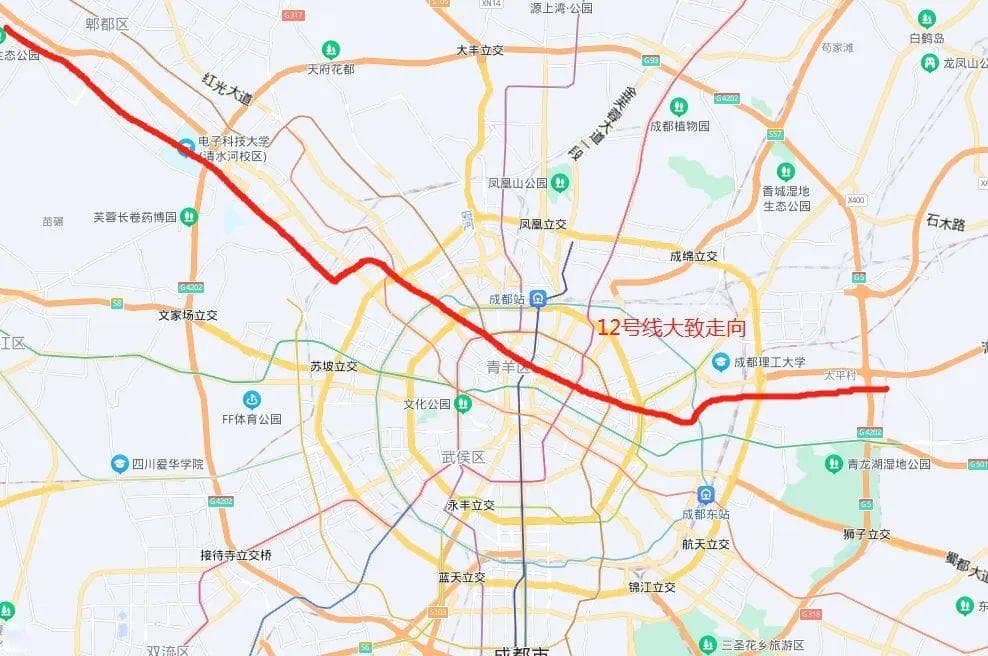 成都地铁建设规划最新消息！涉及12号线一期、10号线四期、成眉线、成德线…