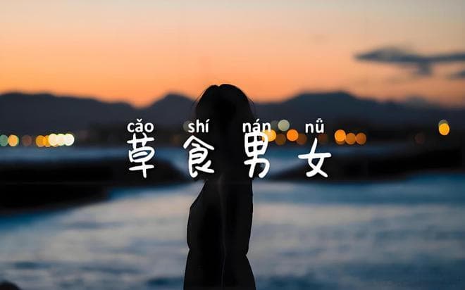年轻人不爱生育与结婚：深度社会原因分析