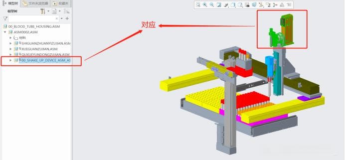 CREO5.0.6.0基本操作与导出常用图保姆级教程
