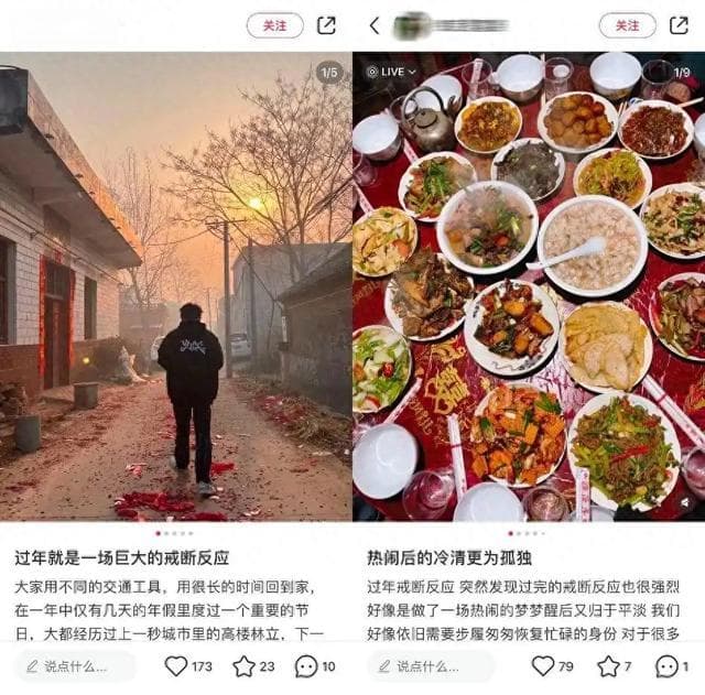 年后你“戒断”了吗？如何跨越年后的心理“时差”？