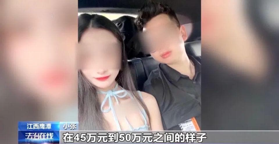 借钱20万凑彩礼，离婚后要求女方退还，法院这样判