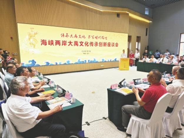 北川：以大禹为纽带塑造城市新标识