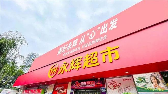 叶国富改革永辉第一刀："去"供应商