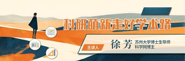新生开学，导师们分享了8点“要做”和3点“不要做”