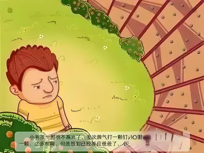 当孩子情绪失控的时候，说这7句话比吼骂更有效，父母赶紧学起来