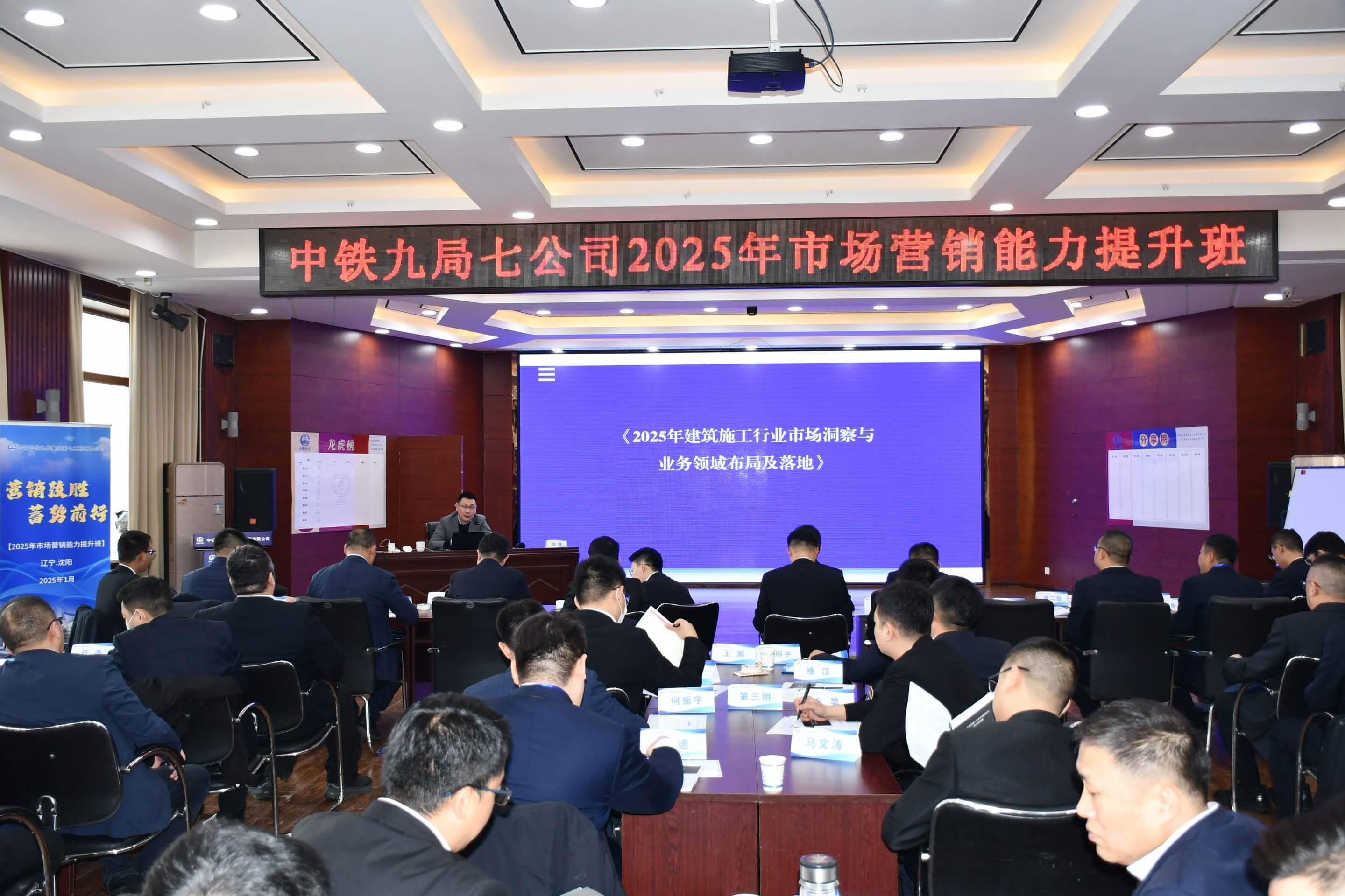 2025年建筑施工行业：宏观经济趋势与业务布局新思路