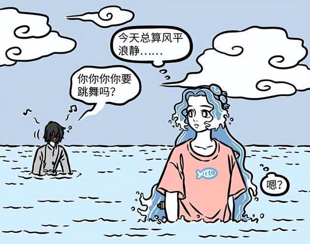非人哉：白泽醉水给妈祖都整无奈了，醉了的样子挺搞笑