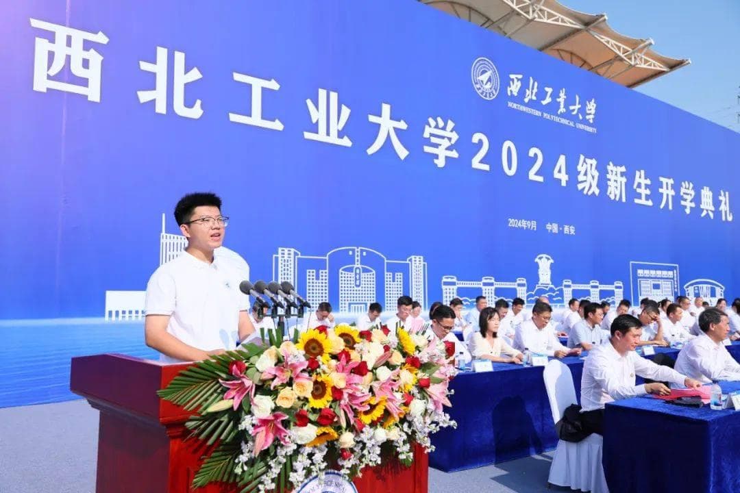 663分新生代表张瑞：西工大教授点燃我的航空梦