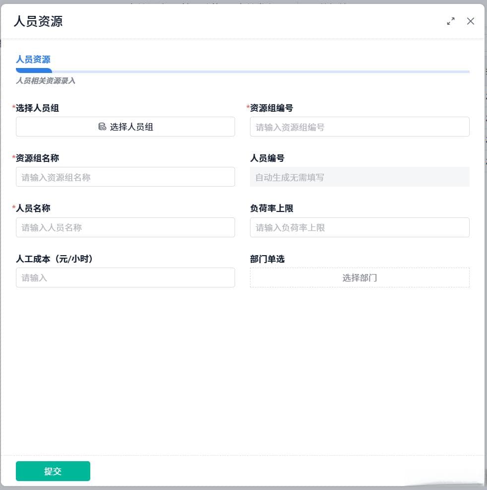 资源管理功能拆解——如何高效配置和管理项目资源？