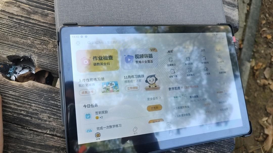 学习平板是否真的能提高学习效率？探讨其功能、使用场景与实际效果