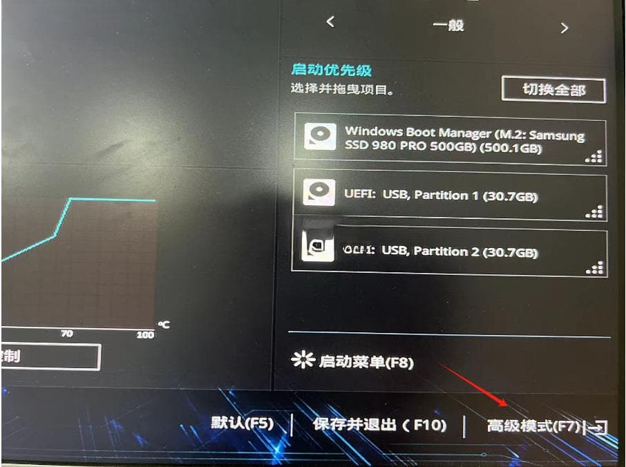 如何关闭BIOS安全启动？详细教程来了！