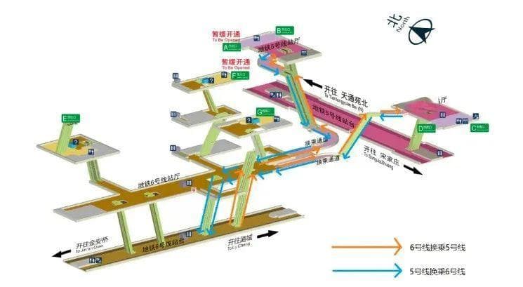 北京地铁东四站实现双向换乘，乘客换乘距离缩短百米
