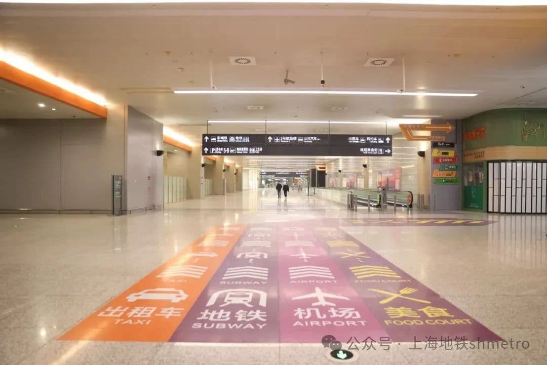 上海地铁启动三大站点一体化安检，虹桥枢纽换乘更便捷