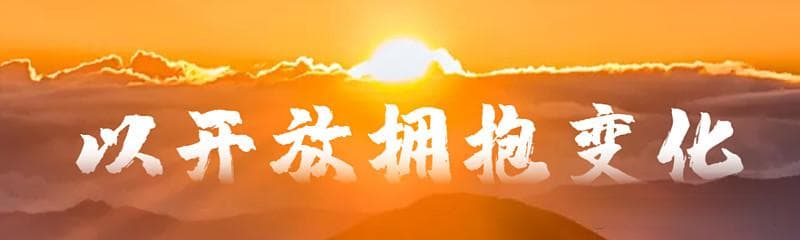 2025年：勇于把握趋势性的投资机会
