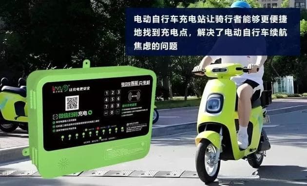 电动自行车充电耗时揭秘：快充慢充各有利弊