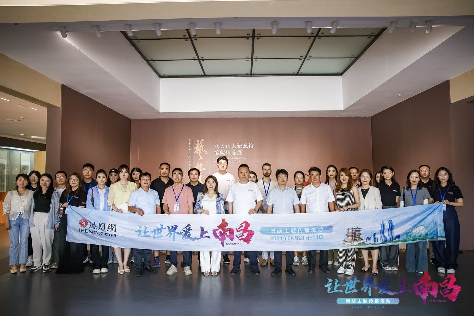 走进八大山人纪念馆：艺术与心灵的对话