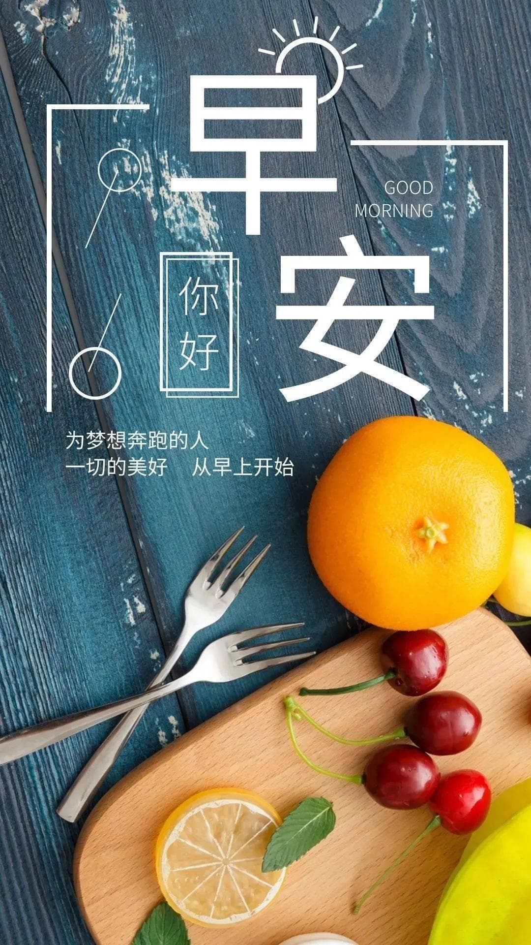 早安心语：10条励志金句，送给正在努力的你