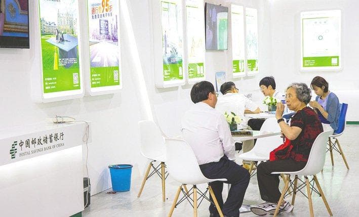 A股42家上市银行“大盘点”：上半年不良率整体下移 城农商行间不良率差距较大
