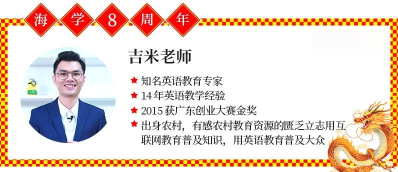 最全的中国姓氏英文说法，赶紧来对照一下