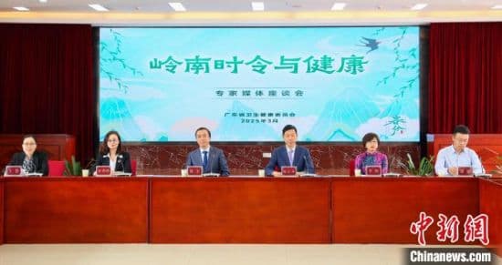 春天情绪易波动？专家：规律时间入睡 与亲友交流避免生闷气