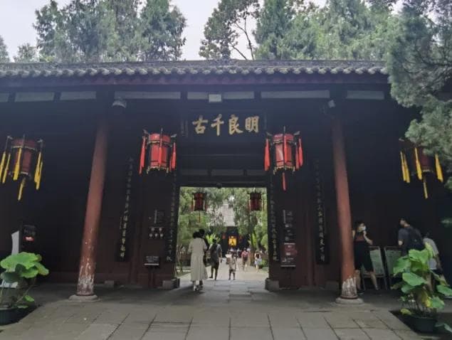 全国重点文保单位：成都武侯祠里的三国记忆