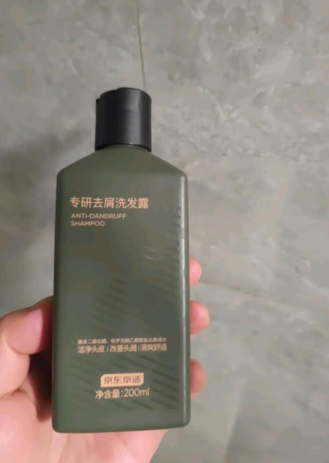 洗发水是如何去头屑的
