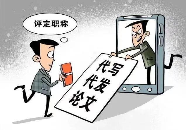 花钱找论文代写却被“放鸽子”，法院判了！