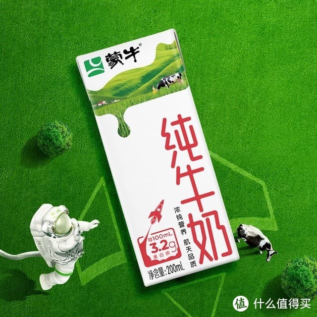 牛奶的营养价值和功效作用
