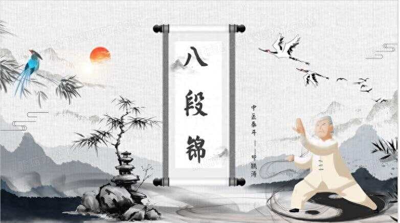 八段锦：怎么练，一天练几次，掌握好了，事半功倍。