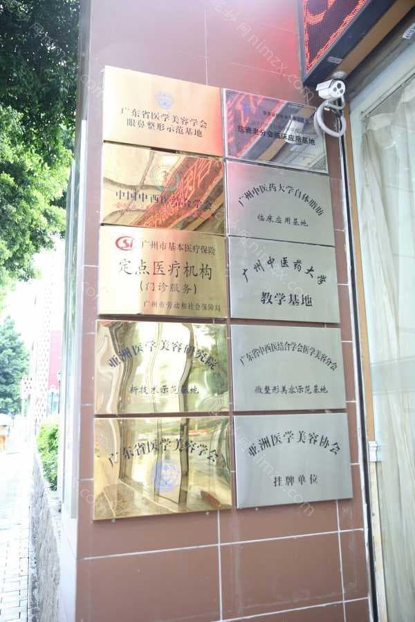 东莞人民医院种植牙价格表：了解不同材料及医生资质影响的价格差异