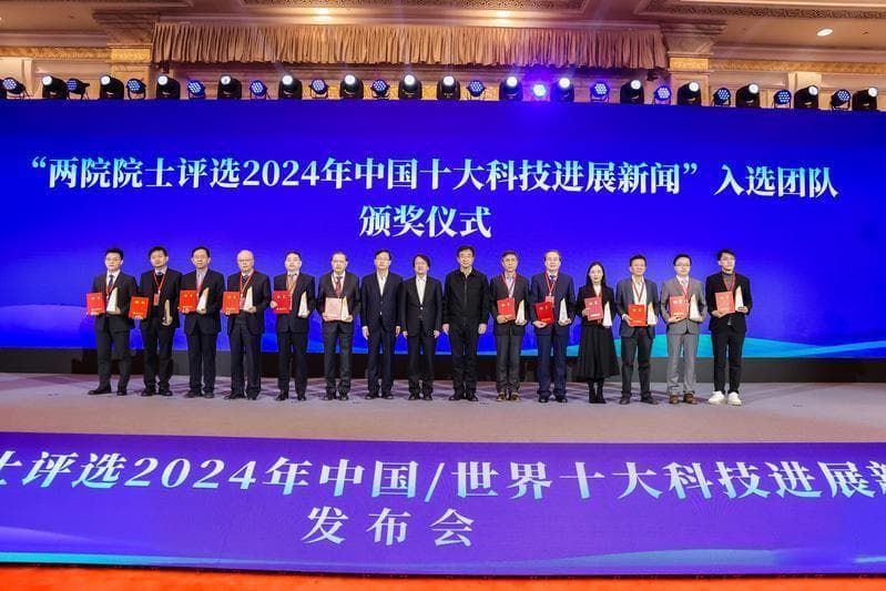 科研成果关注度位列前3%！“超级光盘”技术助推我国光存储领域迎新进展
