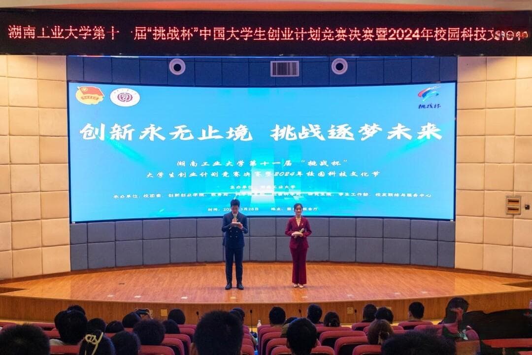 “科技+文化”看工大青年如何“出圈”