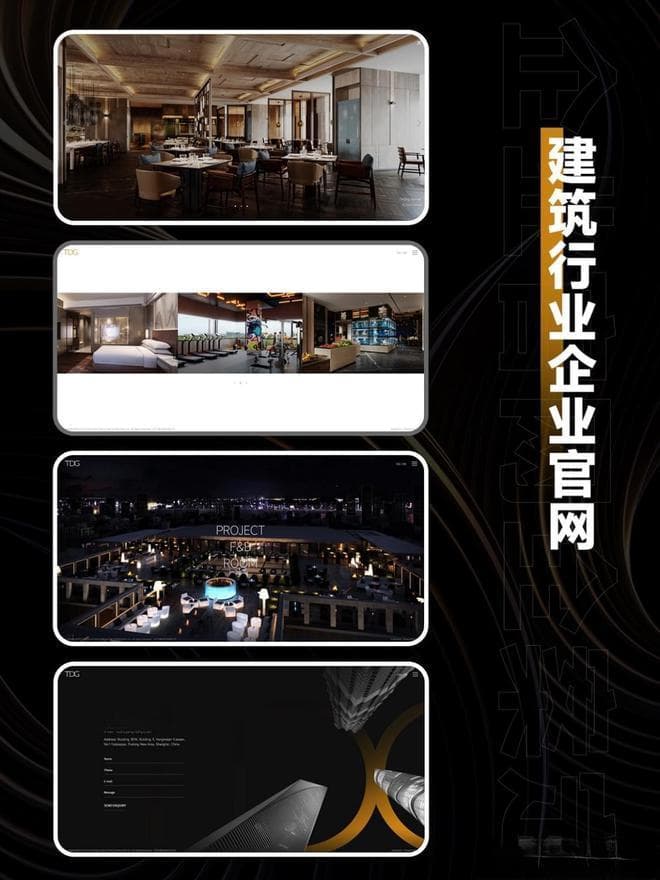 提升用户体验：如何优化网站页面布局与设计