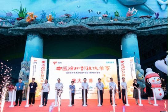 走进徐州丨千年食俗的夏日狂欢！2024第21届中国（徐州）彭祖伏羊节盛大开幕