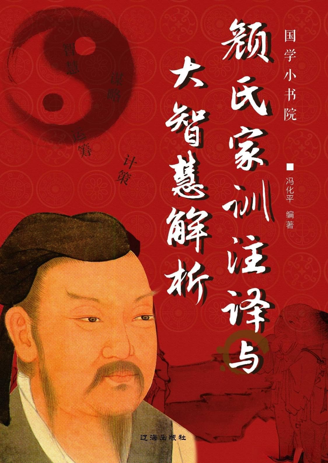 “富不过三代”的真正含义