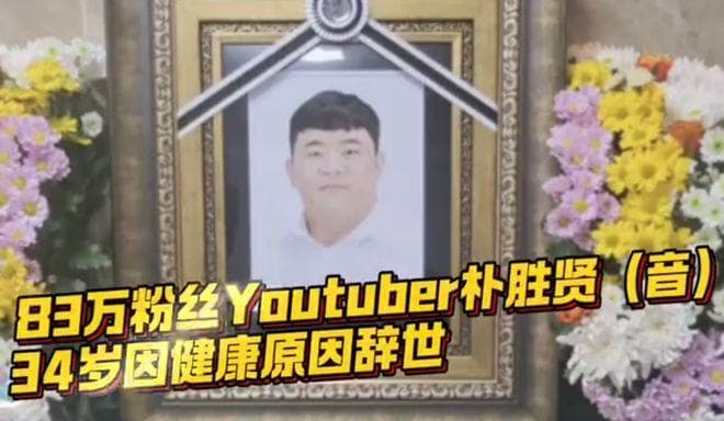 健身圈传来噩耗，35岁健身网红突然离世，原因还是它！