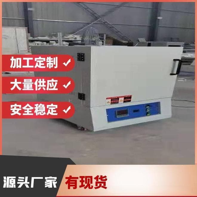 高温退火实验炉：挑战与未来发展方向