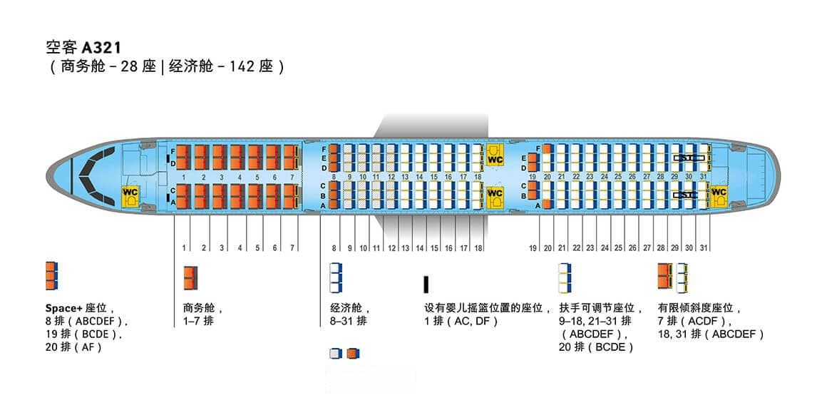 厦门航空MF8441航班详细信息指南