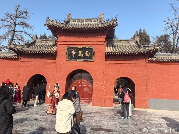 白马寺内的对联：禅意与智慧的结晶