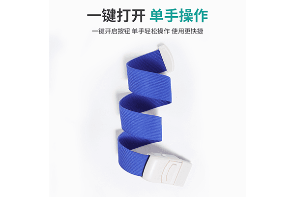 卡口式止血带的使用注意事项
