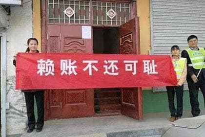 债务追缴的十二生肖