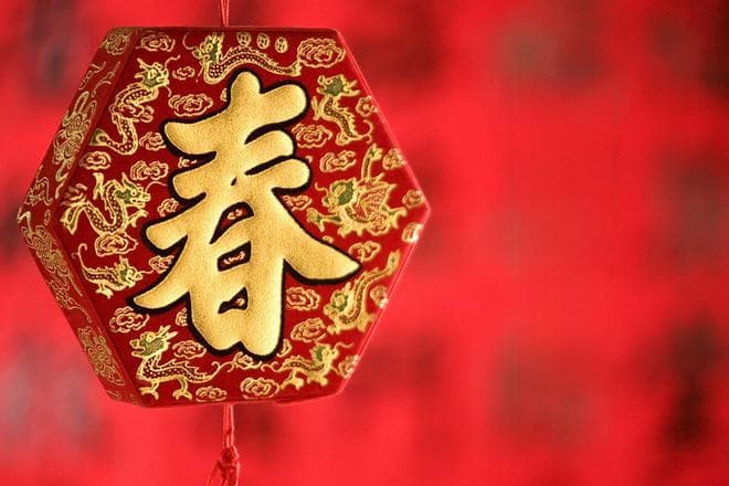 “十三3不出，蛇年诸事顺”，啥意思？正月十三规矩多，要了解