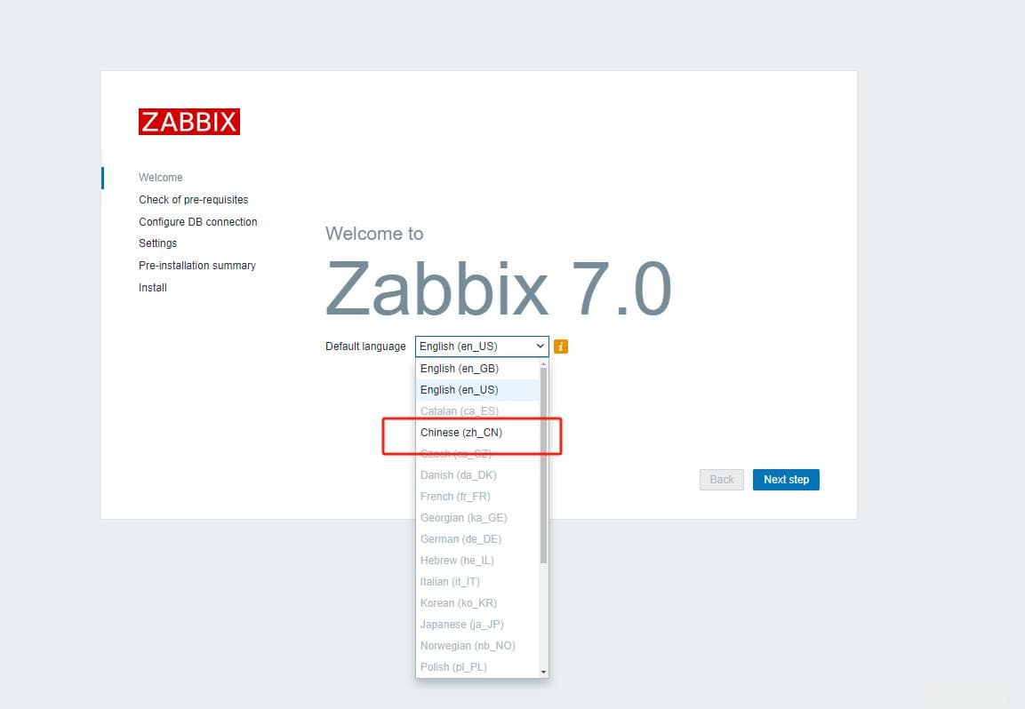 Zabbix 7单机搭建教程