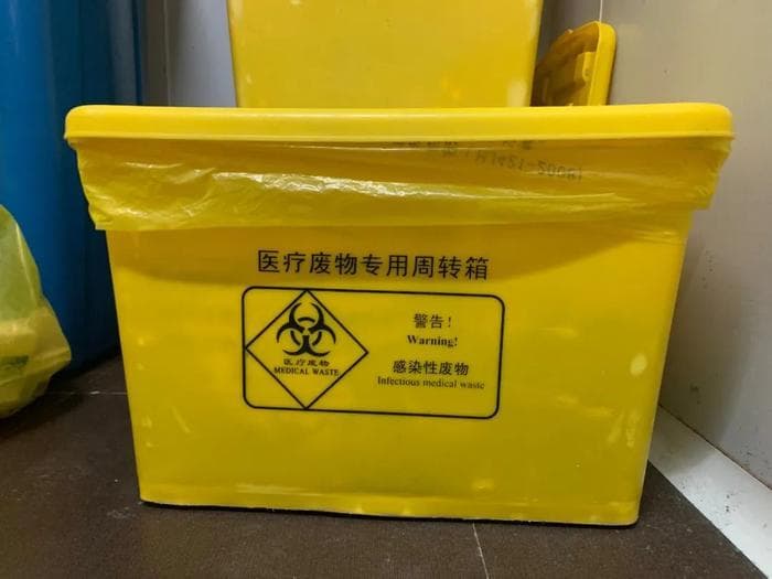医疗废物分类大汇总：五类废物的特征、处理方式及豁免管理规定