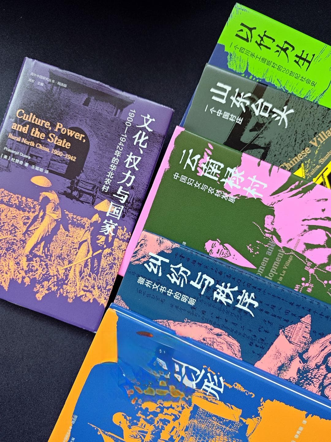 皇权与乡村社会的“合作”，何以双输？