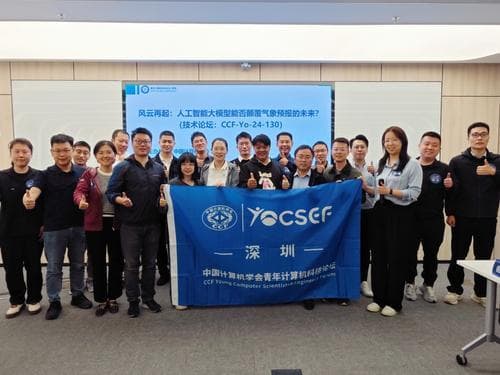 风云再起：人工智能大模型能否颠覆气象预报的未来？